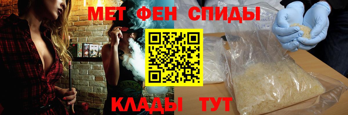 Amphetamine 97% Дмитров