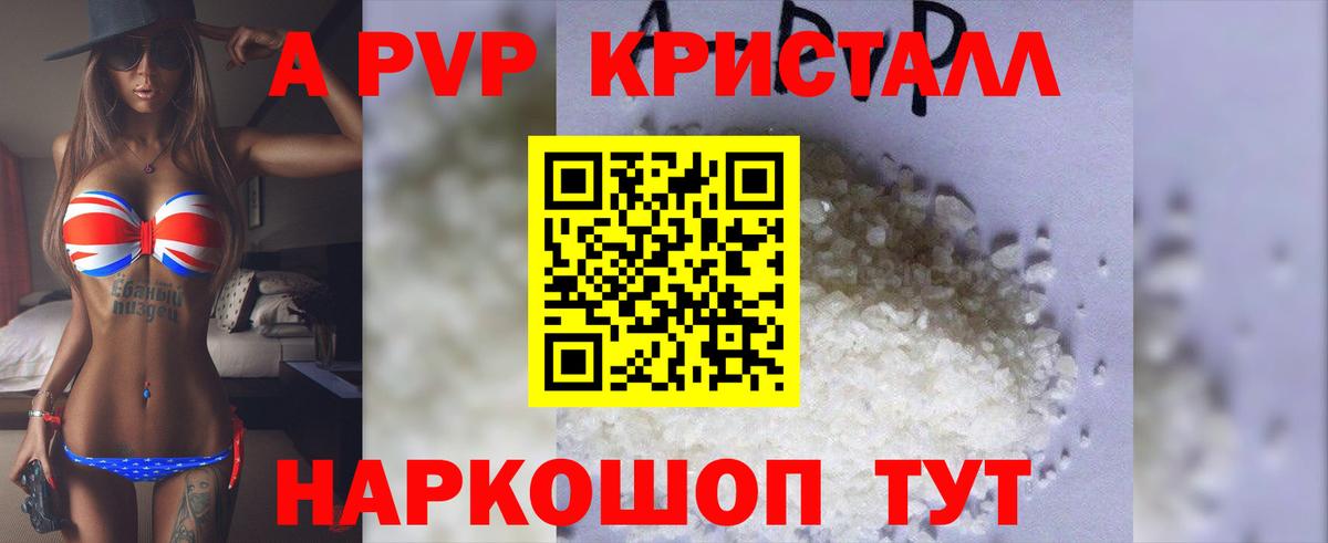 Alfa_PVP СК  Alfa_PVP VHQ  Дмитров  Вход с VPN 