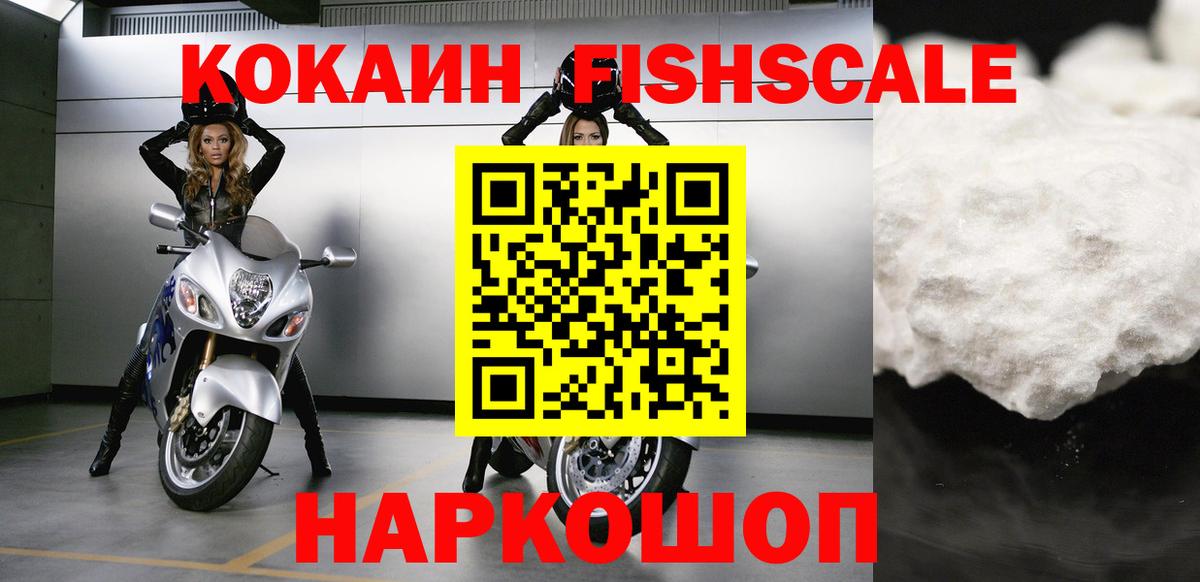 КОКАИН Боливия Дмитров