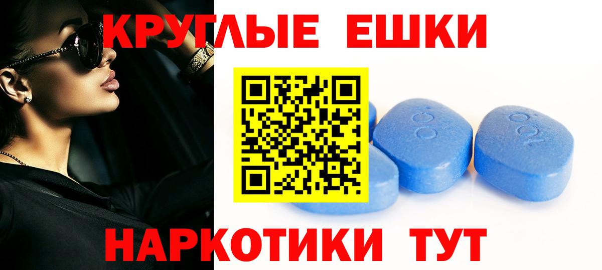 Экстази Punisher  Ecstasy 300 mg  Вход с VPN  Ecstasy  наркота  Дмитров 