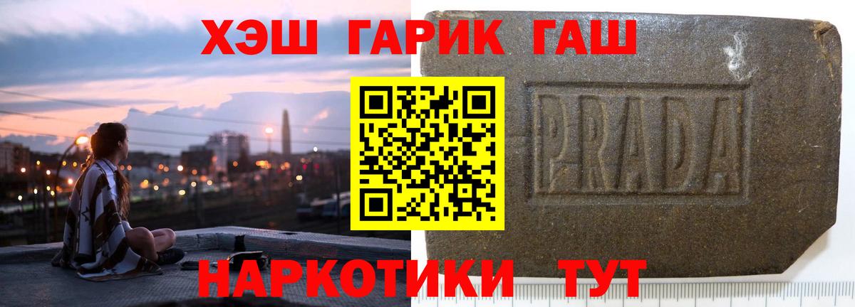Гашиш индика сатива Дмитров