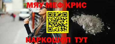 стафф Малоярославец