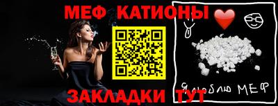 крисы Мариинск