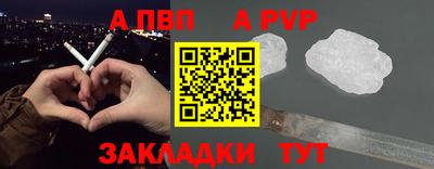 стафф Малоярославец