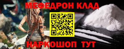 крисы Мариинск