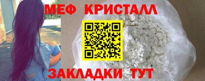 крисы Мариинск