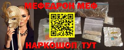 стафф Малоярославец