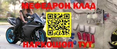 стафф Малоярославец