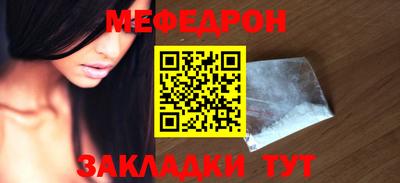 крисы Мариинск