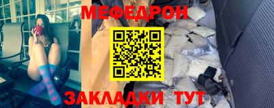 крисы Мариинск
