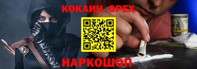 стафф Малоярославец