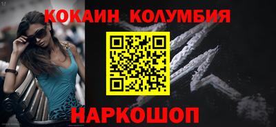 кокаин VHQ Малгобек