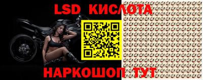 крисы Мариинск