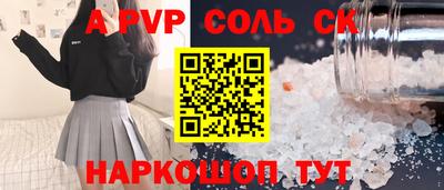 стафф Малоярославец