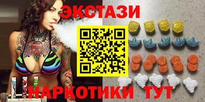 стафф Малоярославец
