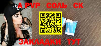 стафф Малоярославец