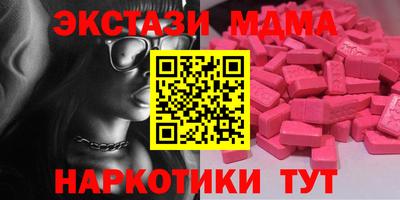 крисы Мариинск