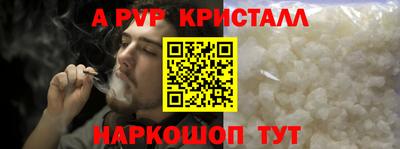 стафф Малоярославец