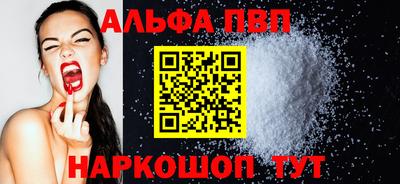 стафф Малоярославец