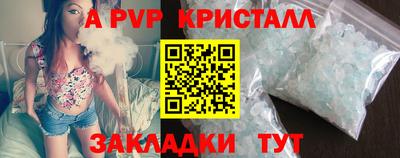 крисы Мариинск