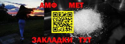 крисы Мариинск