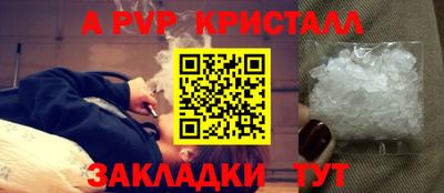 крисы Мариинск
