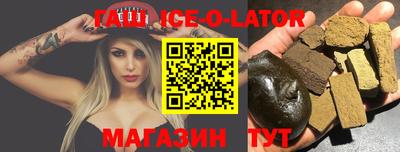 кокаин VHQ Малгобек