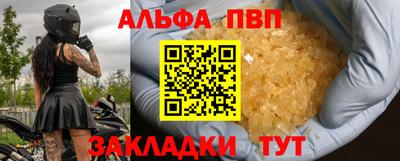 кокаин VHQ Малгобек