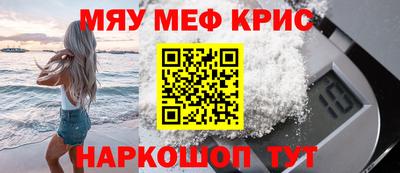 стафф Малоярославец