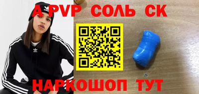кокаин VHQ Малгобек