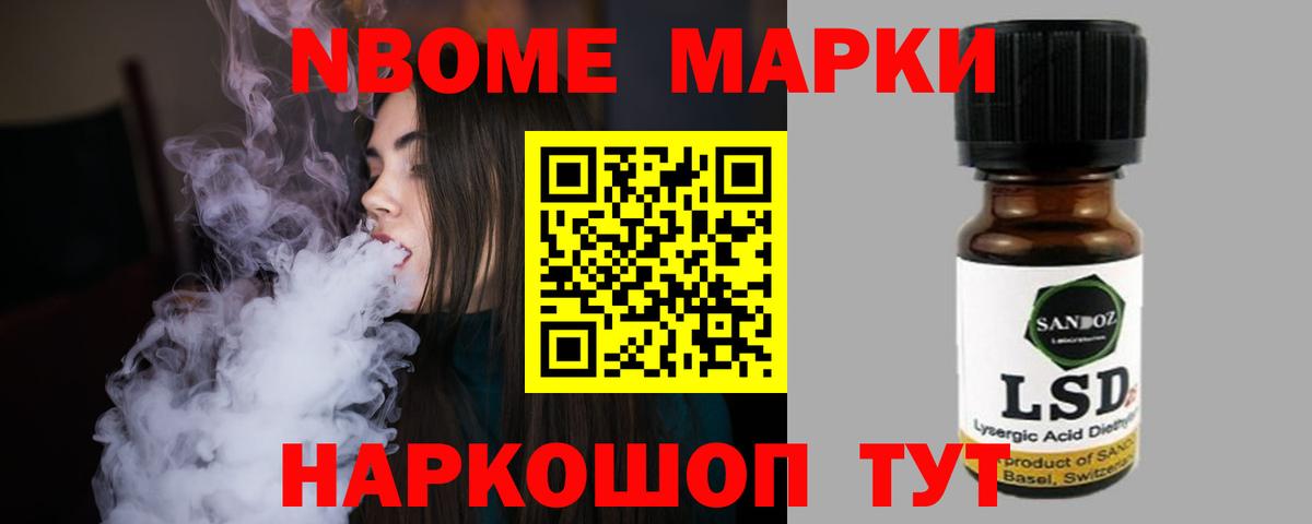 Дмитров  LSD-25 экстази кислота  Вход с VPN  LSD-25 экстази ecstasy 