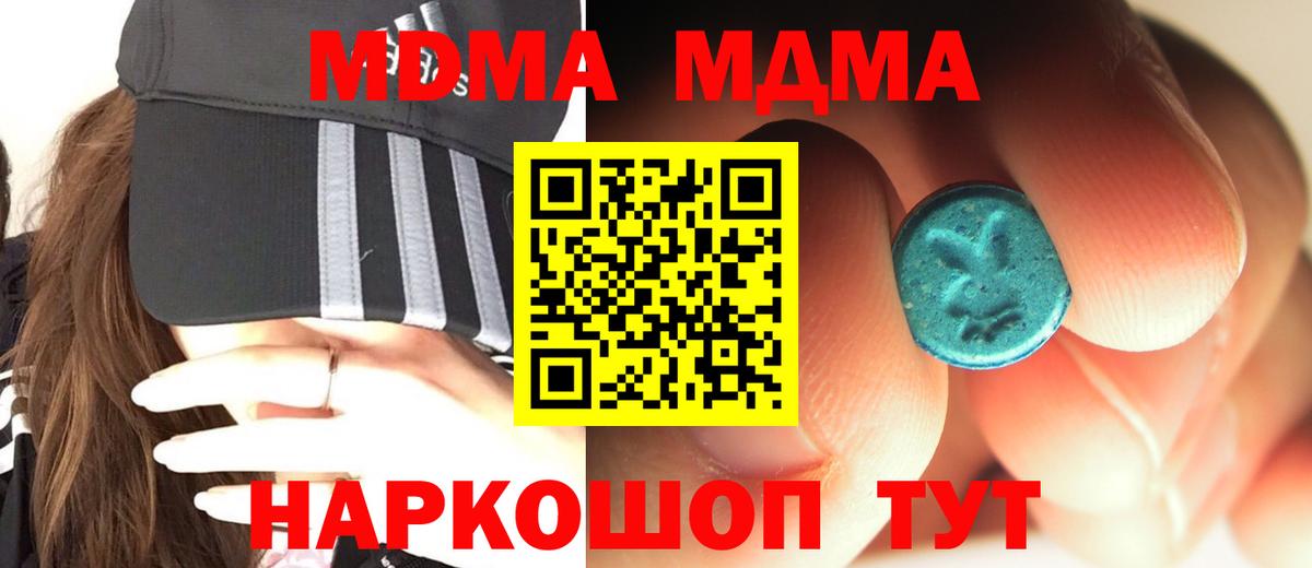 A-PVP Дмитров