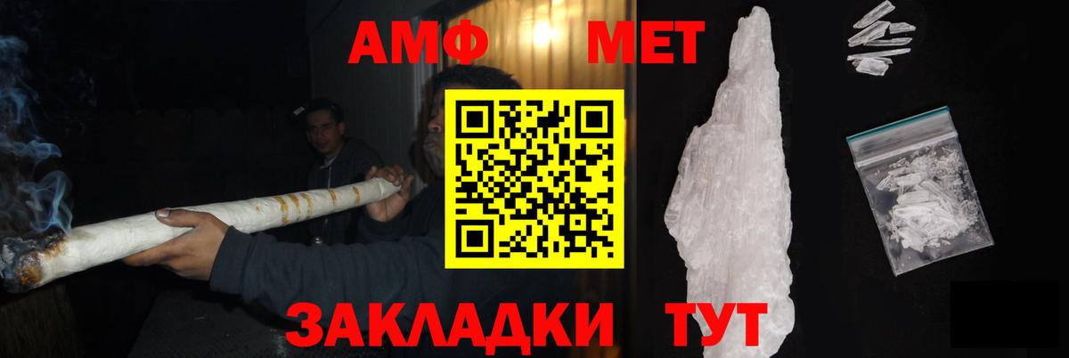 Первитин Декстрометамфетамин 99.9%  Первитин Декстрометамфетамин 99.9%  Вход с VPN  Дмитров 