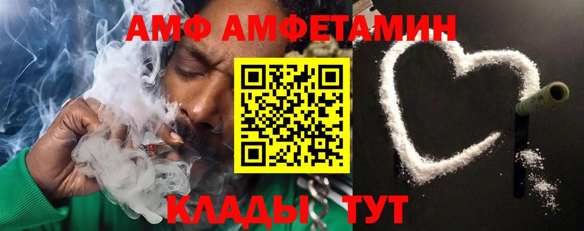 Первитин Декстрометамфетамин 99.9% Дмитров