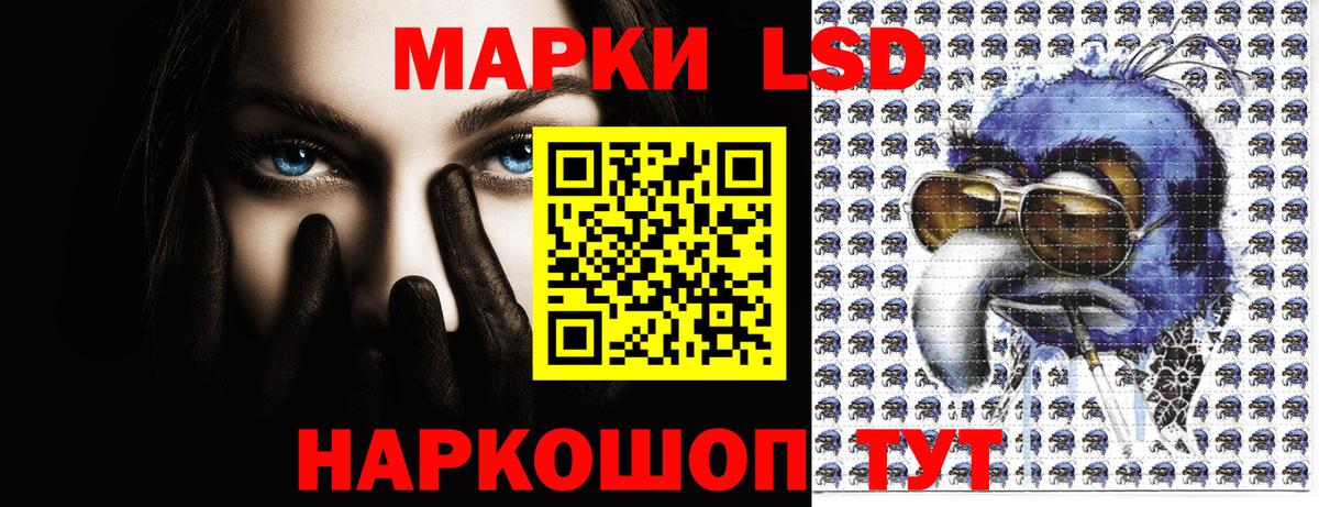 Дмитров  Марки N-bome 1,5мг  Вход с VPN 
