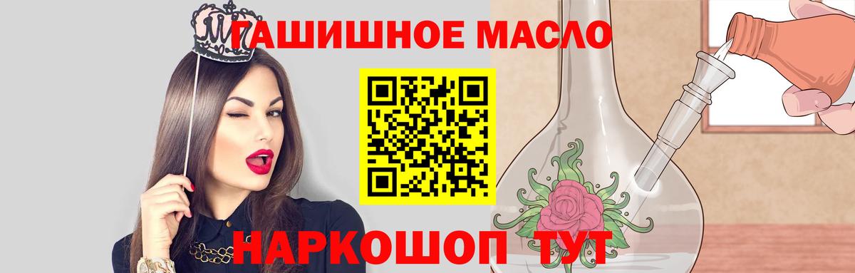 Дистиллят ТГК вейп Дмитров