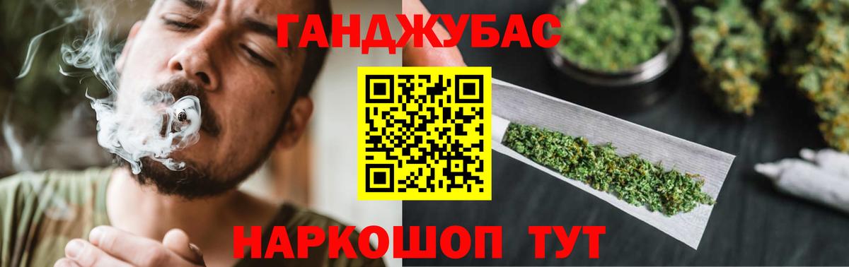 Каннабис SATIVA & INDICA  Конопля SATIVA & INDICA  Вход с VPN  Бошки марихуана планчик  Дмитров  Бошки Шишки план 